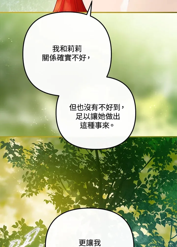第57话 第19页