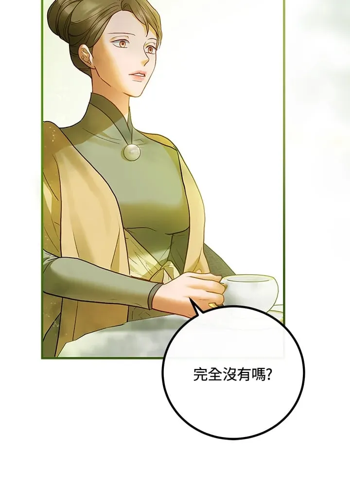 第57话 第21页