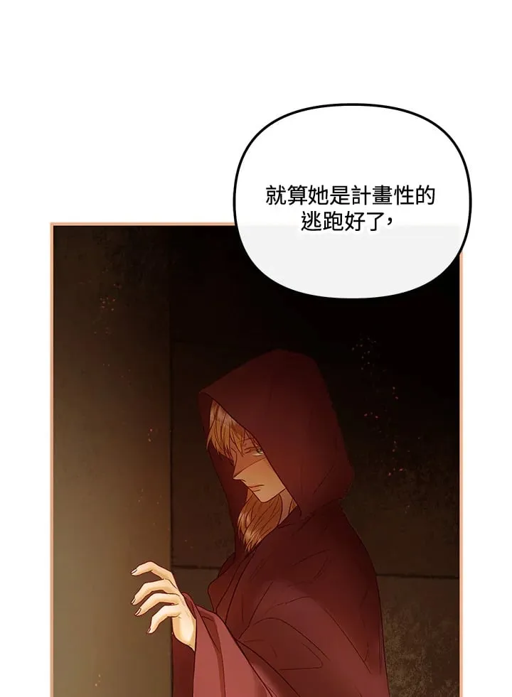 第57话 第22页