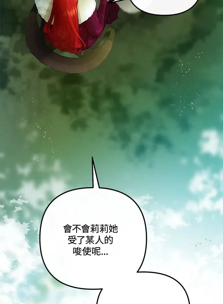 第57话 第25页