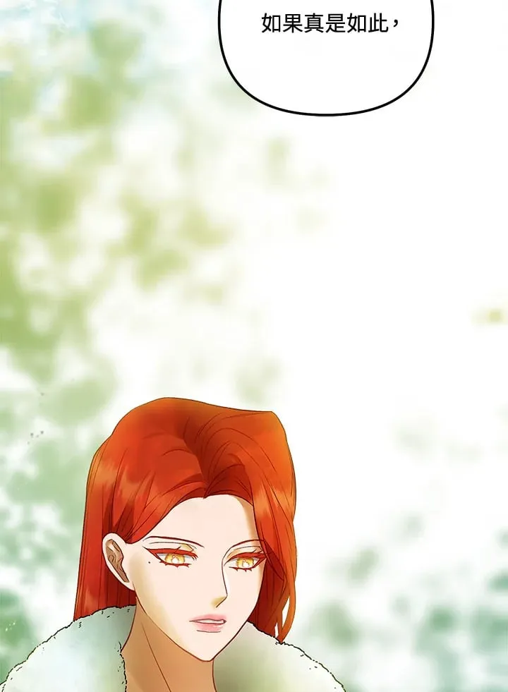 第57话 第26页