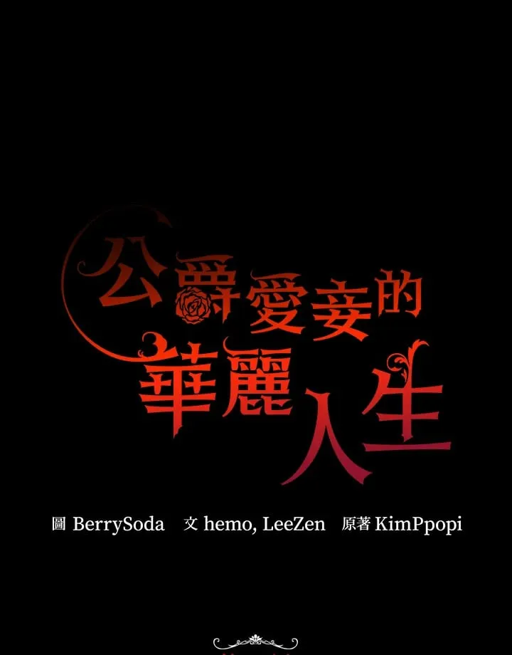 第57话 第31页