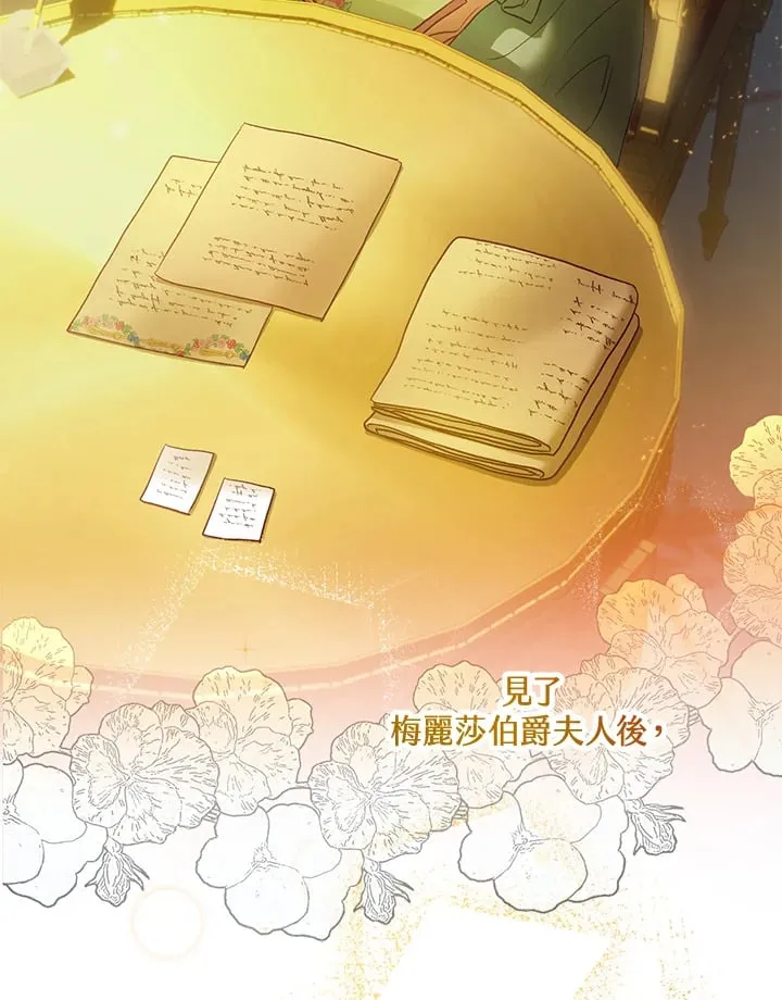 第57话 第36页