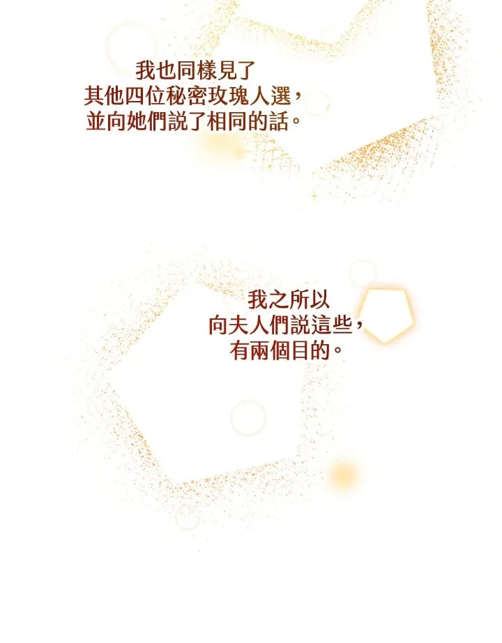 第57话 第37页