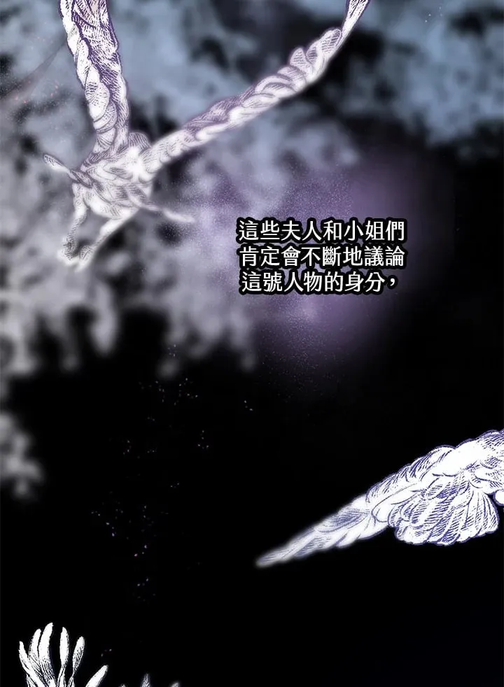第57话 第41页