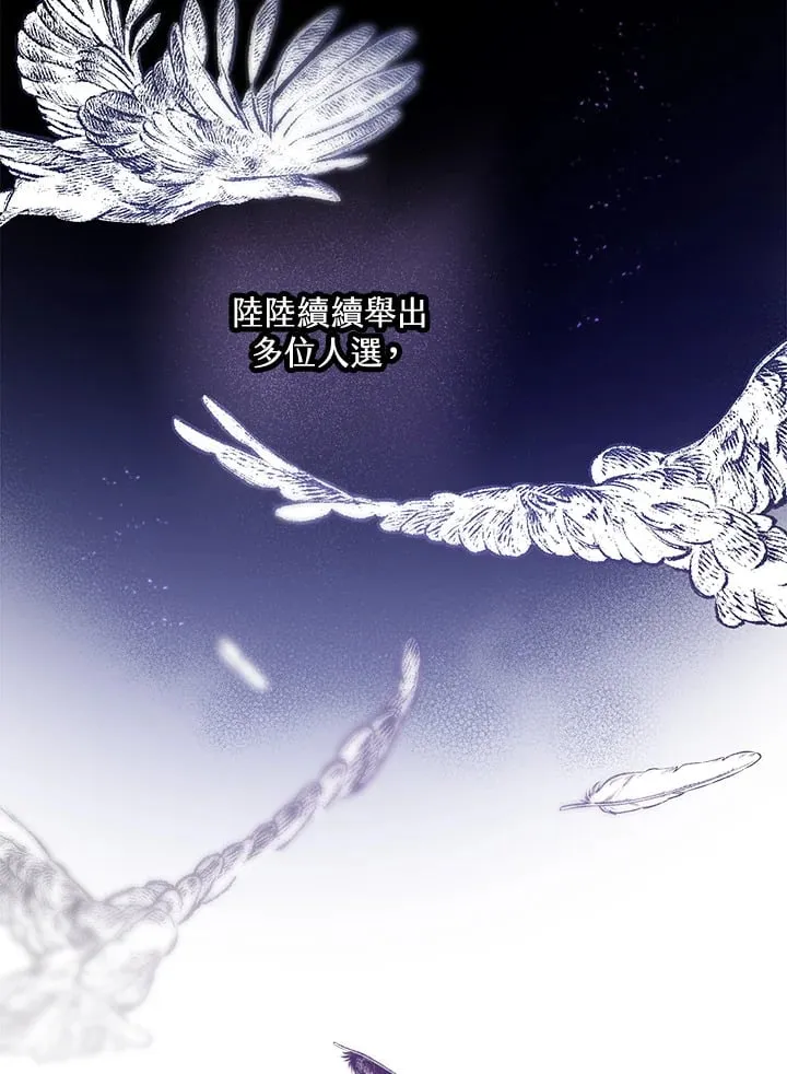 第57话 第42页