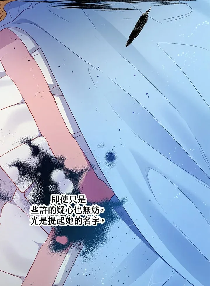 第57话 第44页