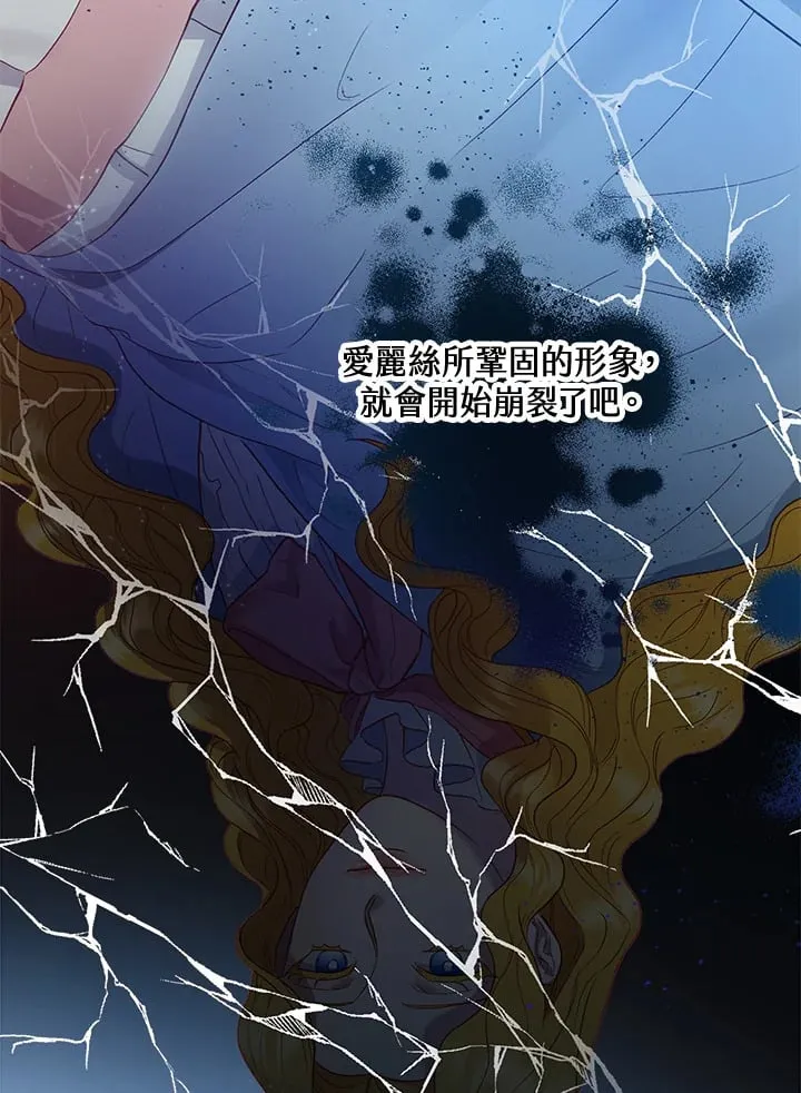 第57话 第45页