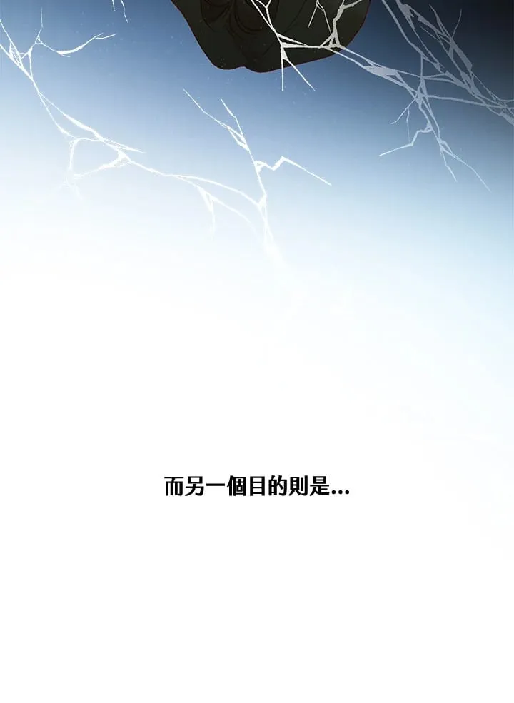 第57话 第46页