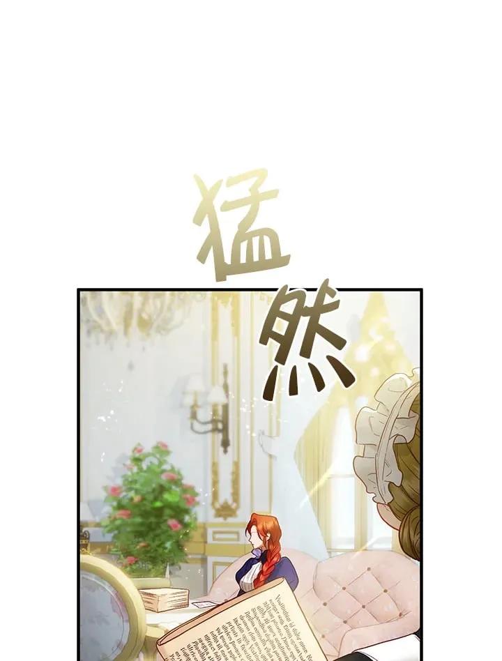 第57话 第47页