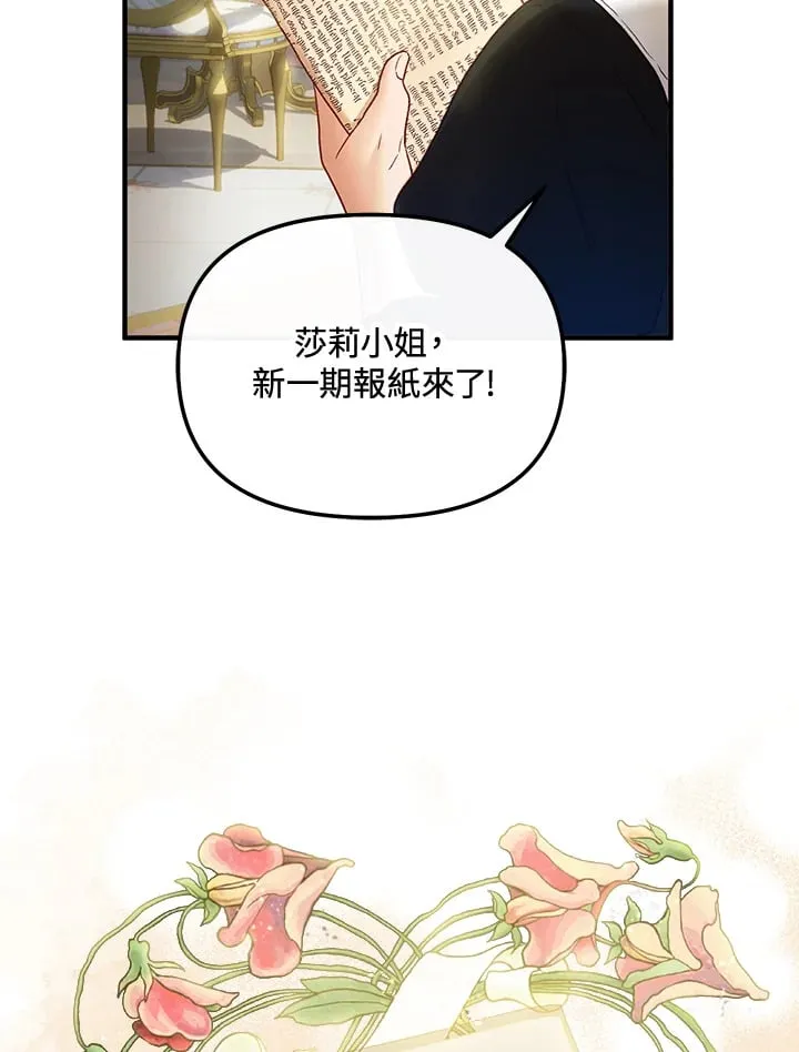 第57话 第48页