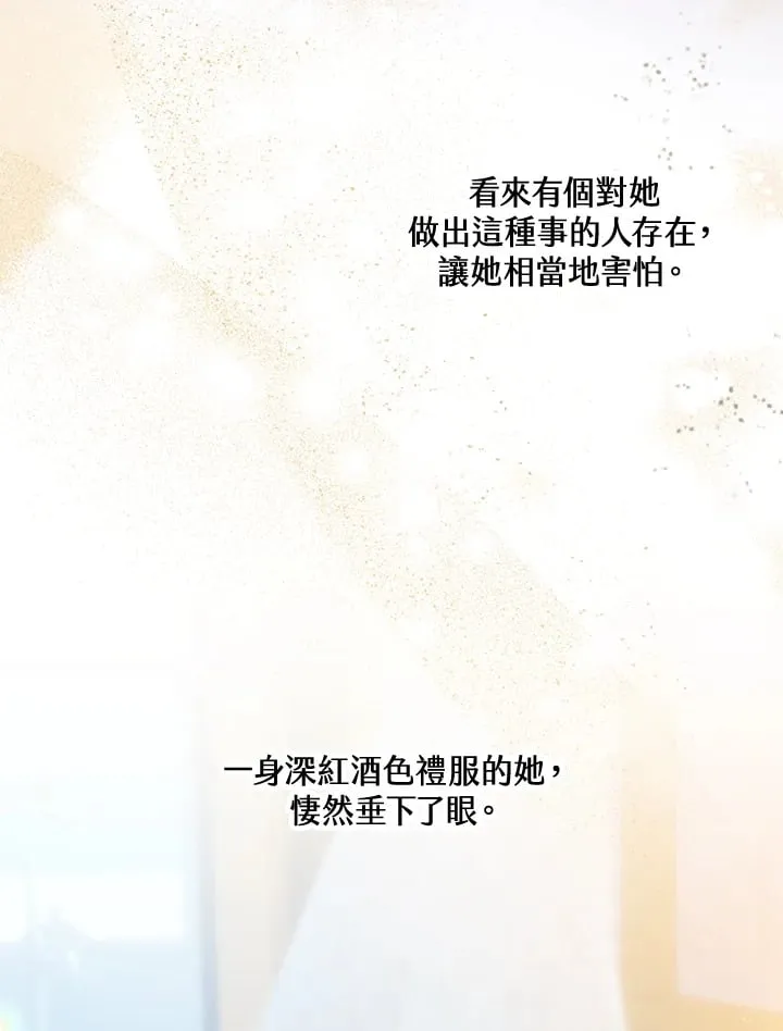 第57话 第50页