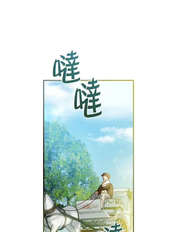 第57话 第53页