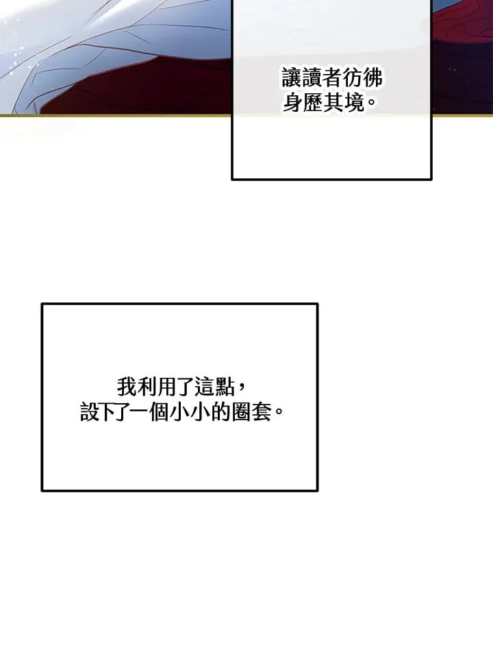 第57话 第56页