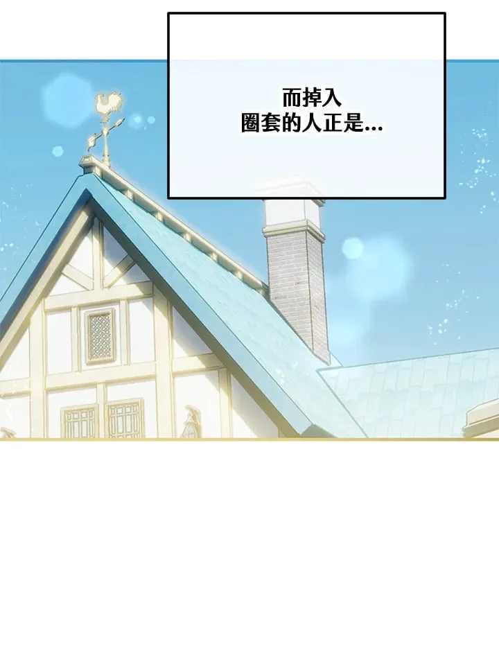 第57话 第57页