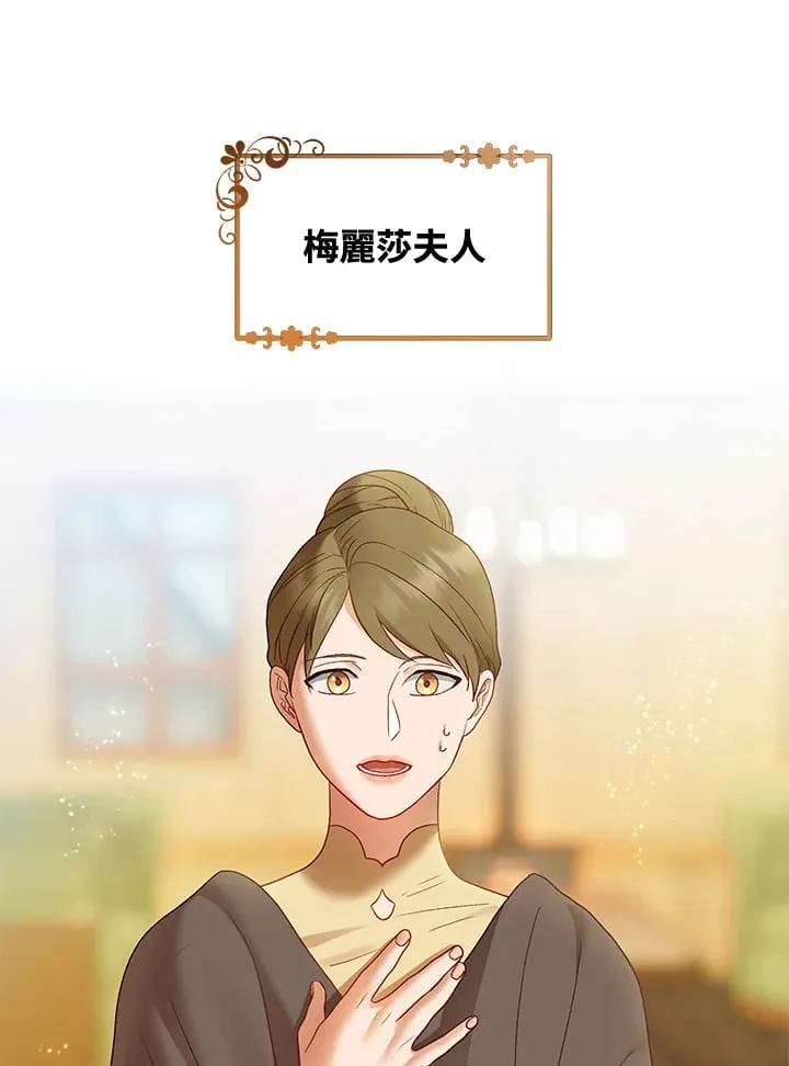 第57话 第58页