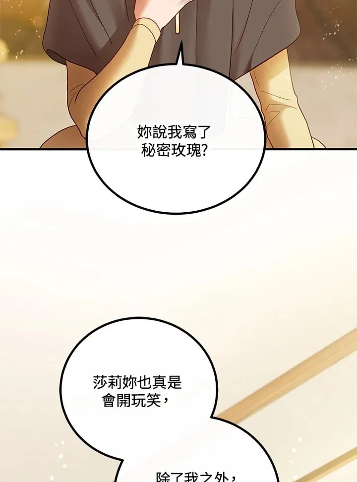 第57话 第59页