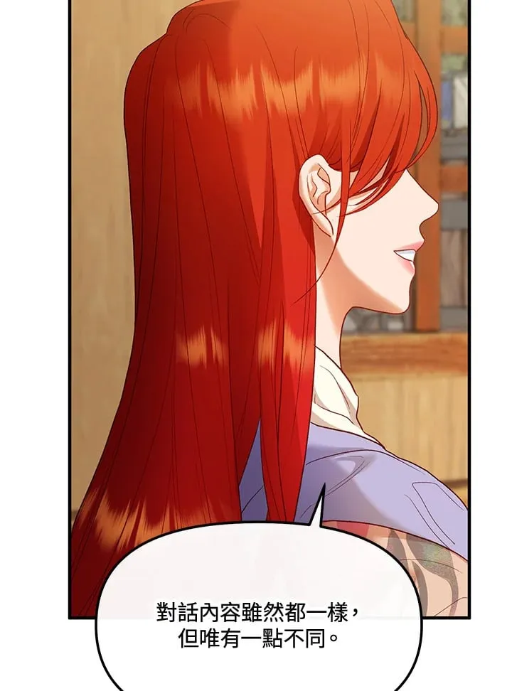 第57话 第62页