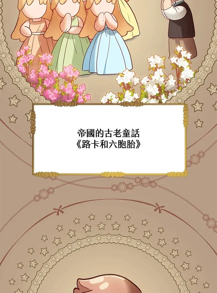 第57话 第64页