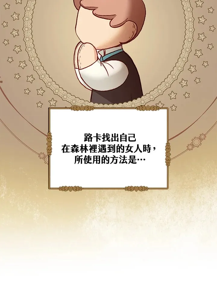 第57话 第65页