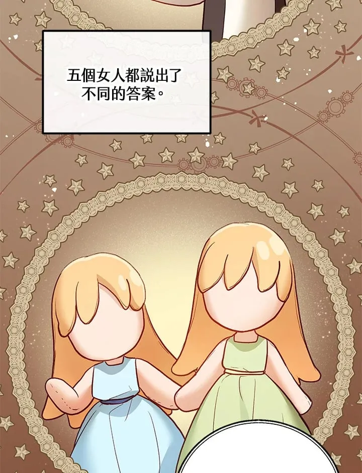 第57话 第70页