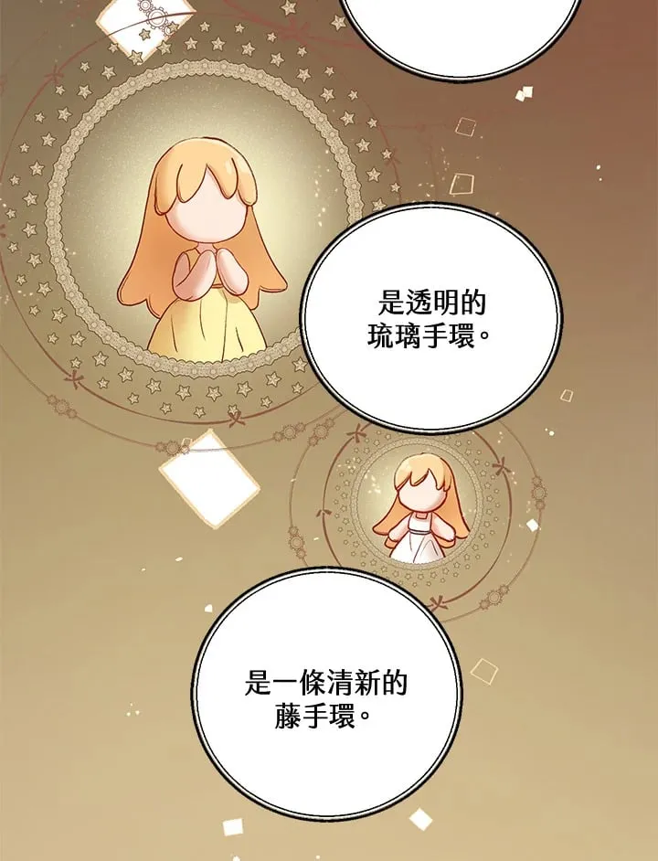 第57话 第72页