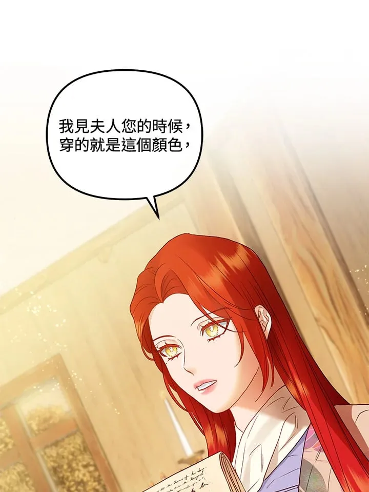 第57话 第76页