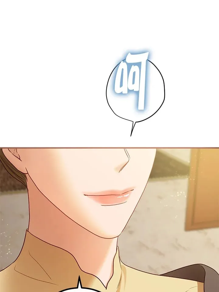 第57话 第79页