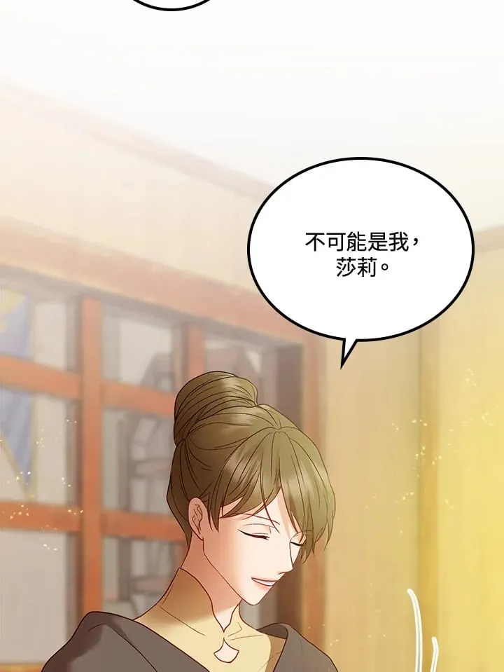 第57话 第82页