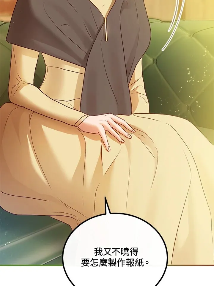 第57话 第83页