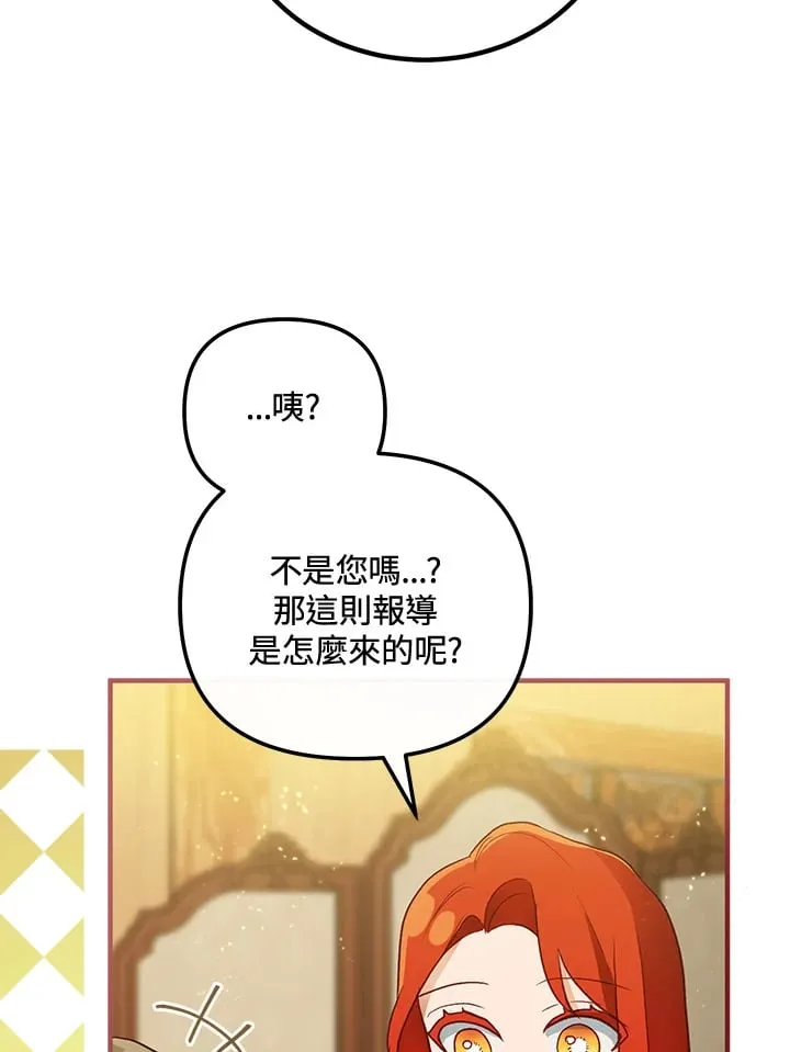 第57话 第84页