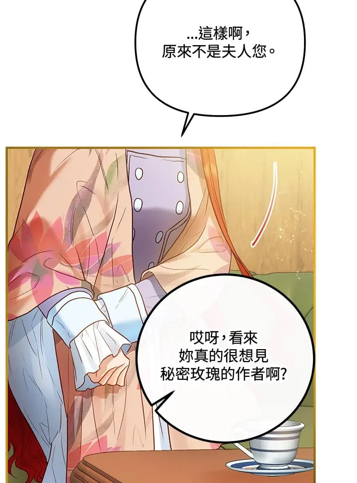 第57话 第89页