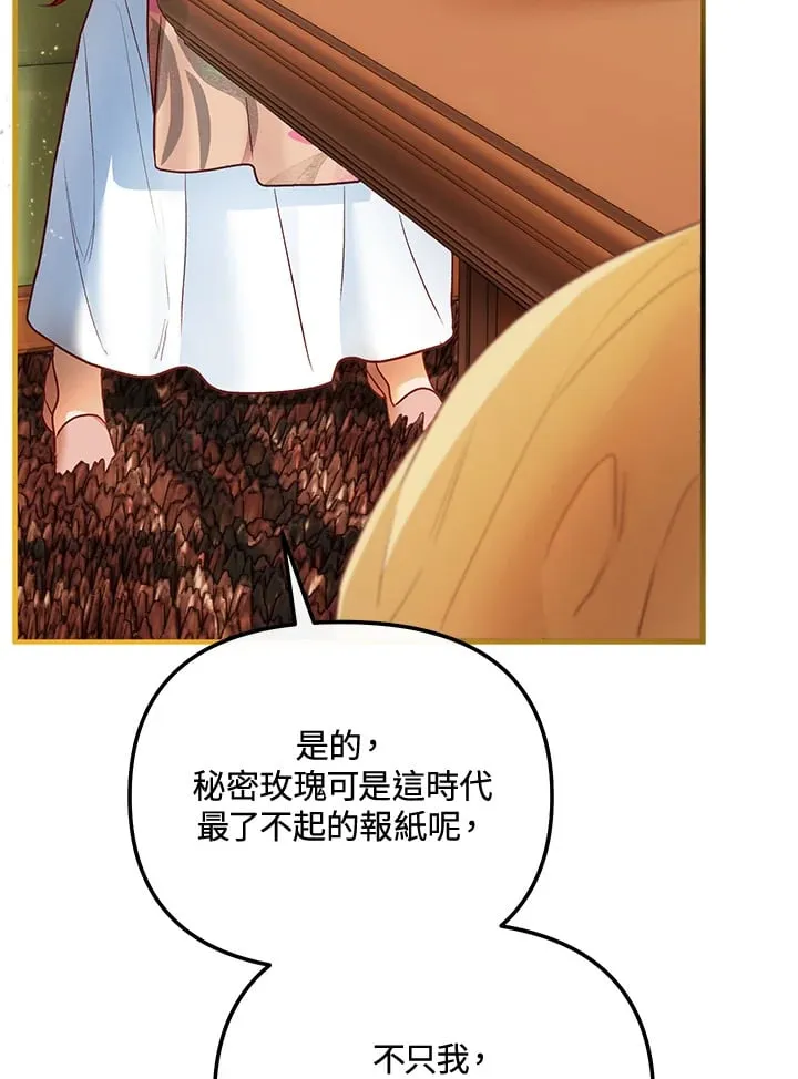 第57话 第90页