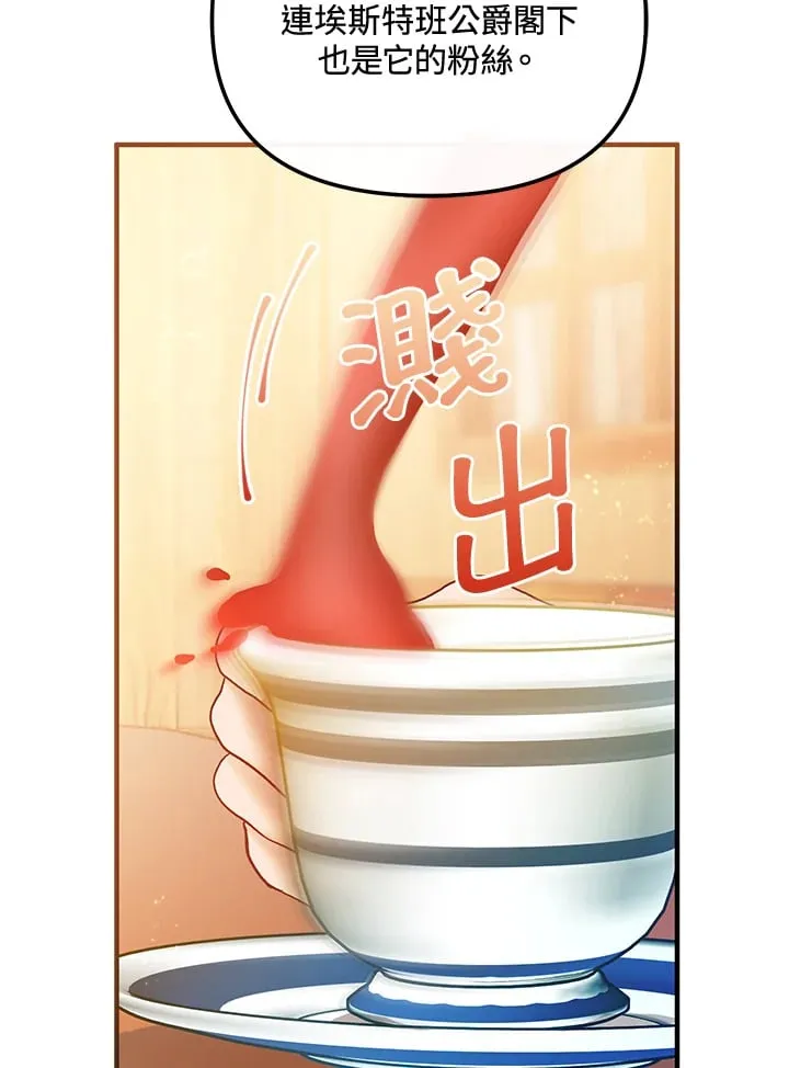 第57话 第91页