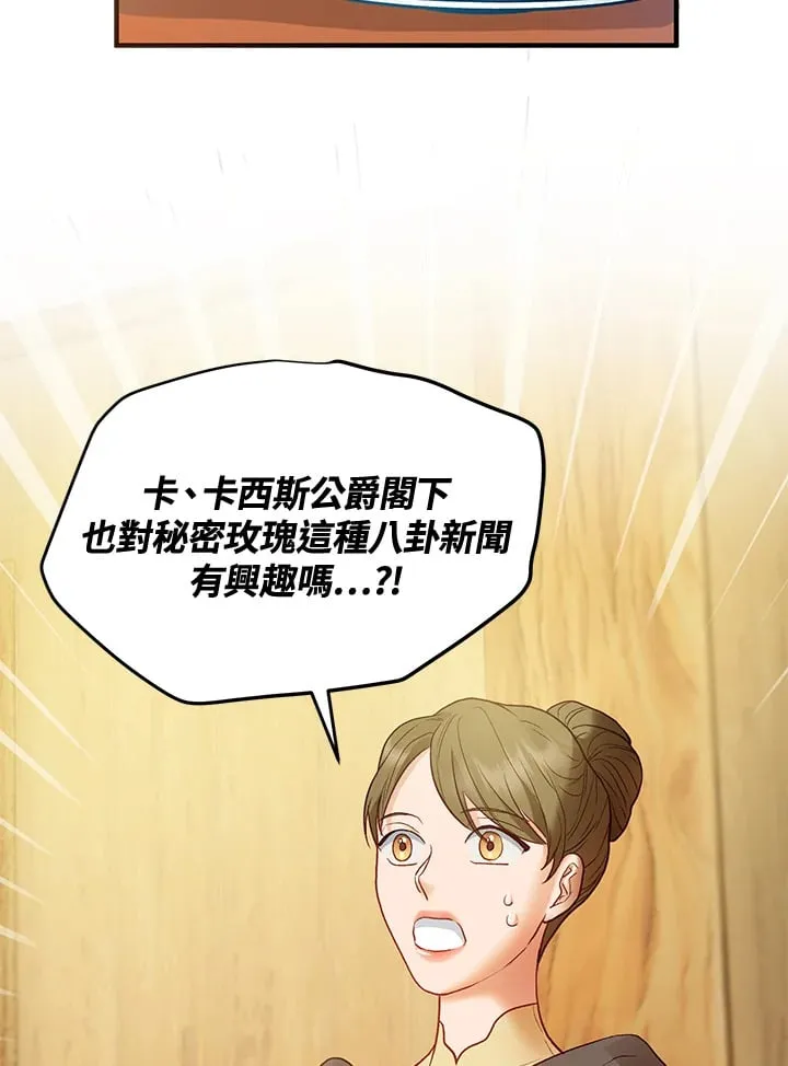 第57话 第92页