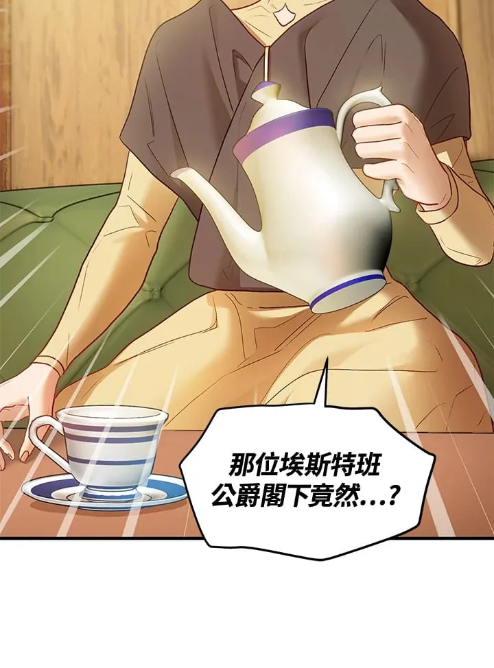 第57话 第93页