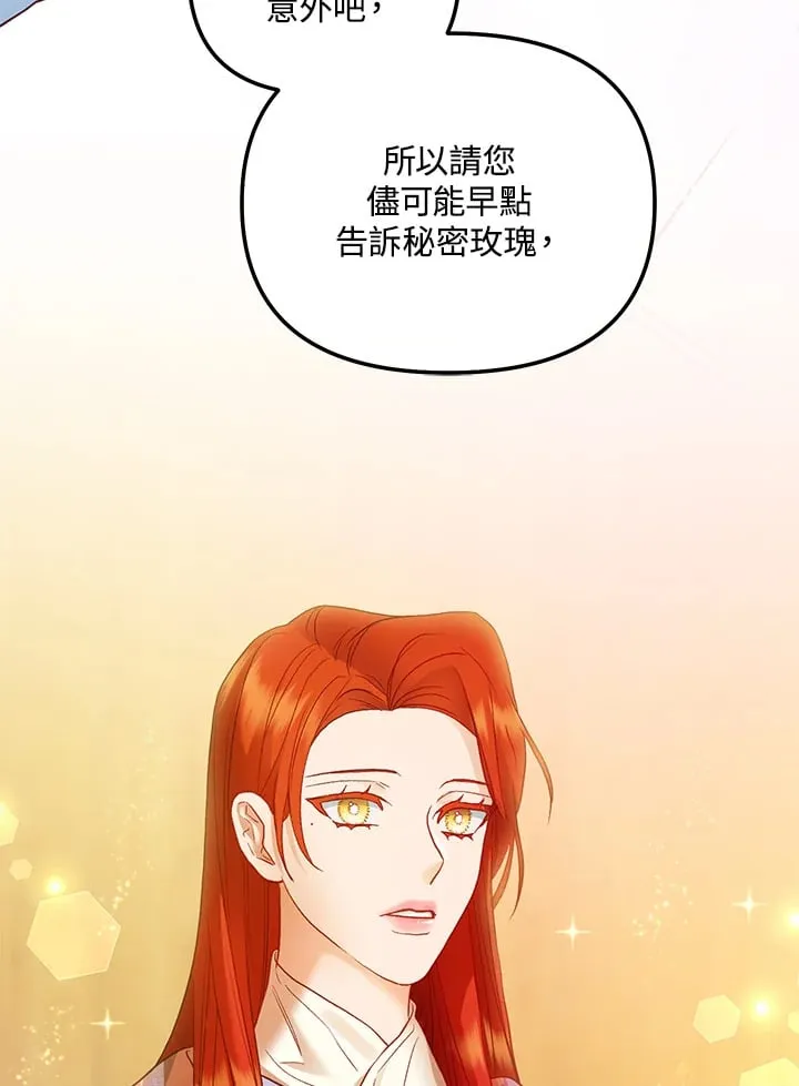 第57话 第97页