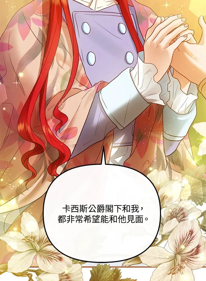 第57话 第98页