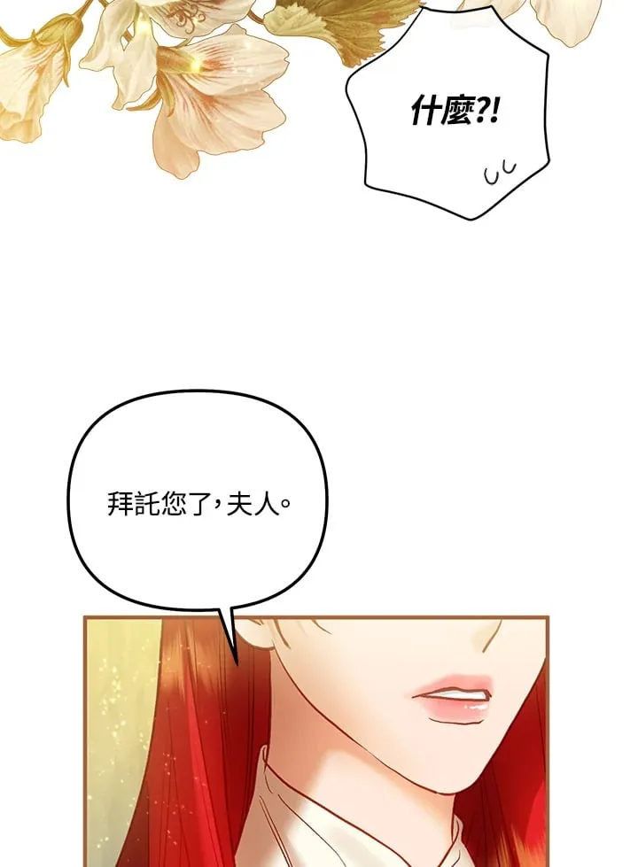第57话 第99页