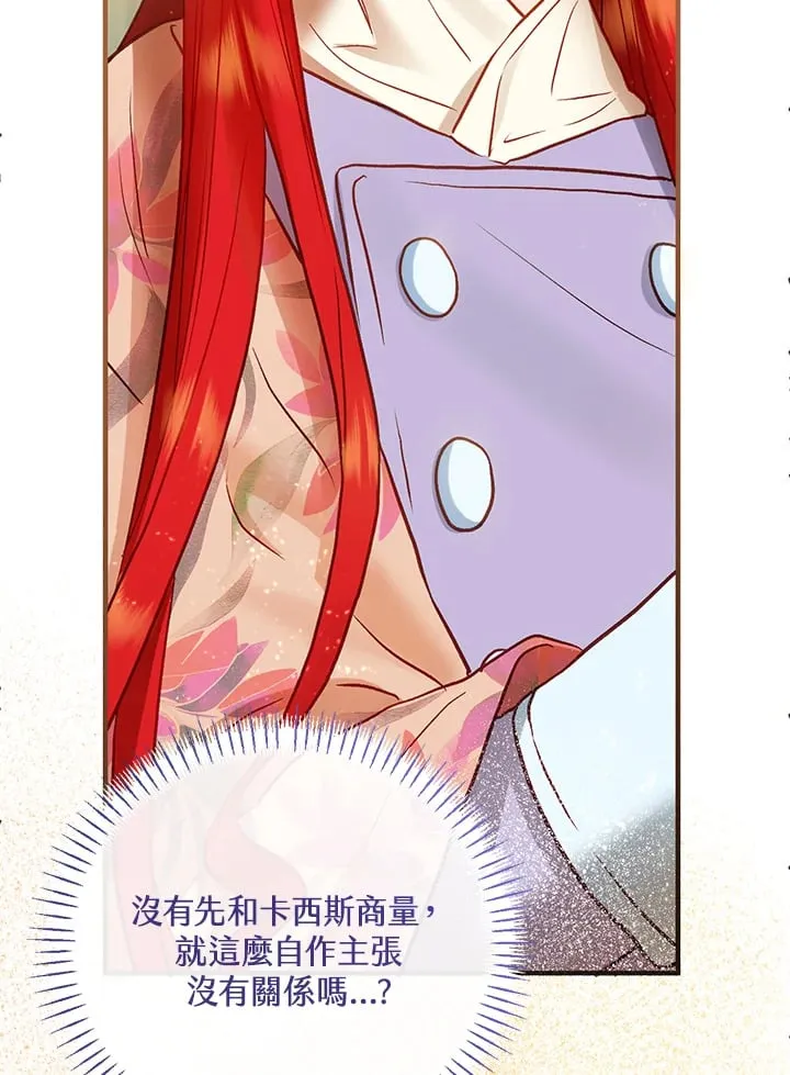 第57话 第100页
