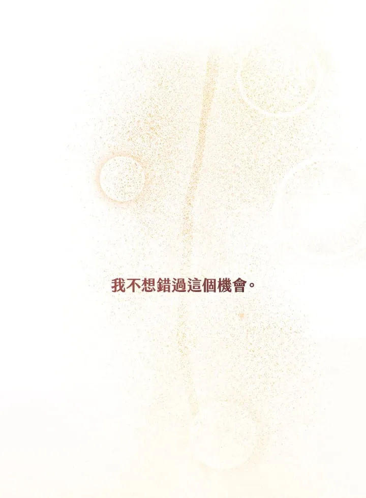 第57话 第102页