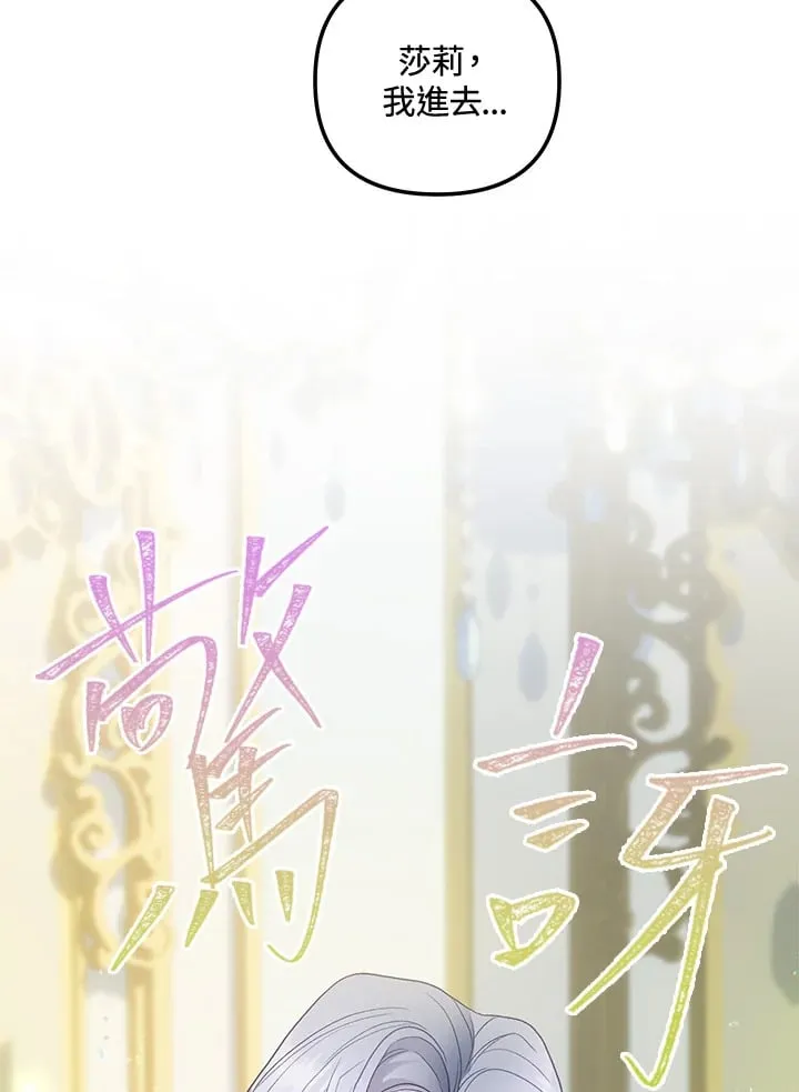 第57话 第106页