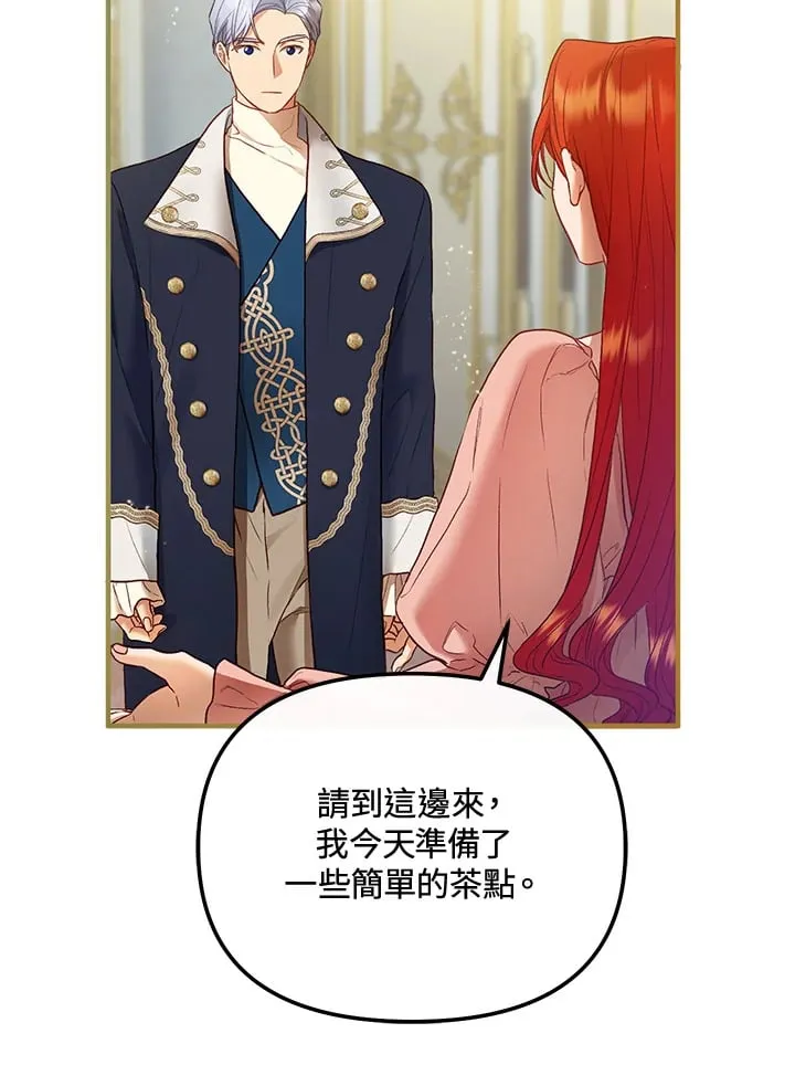 第57话 第110页