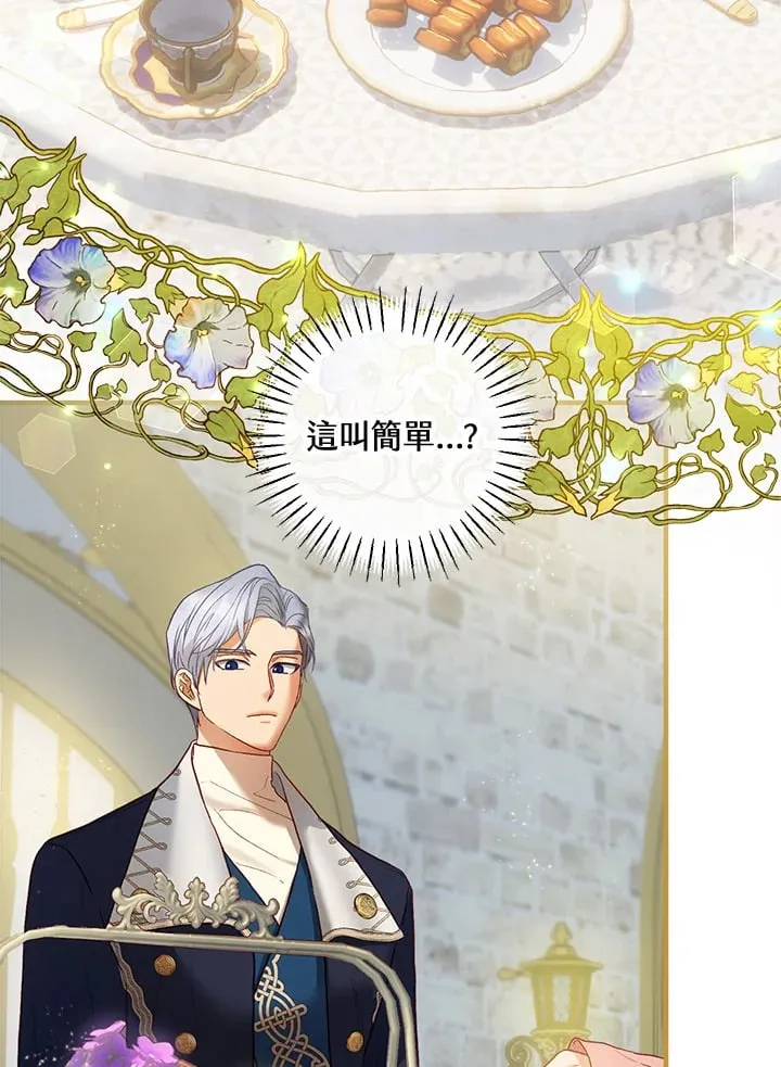 第57话 第112页