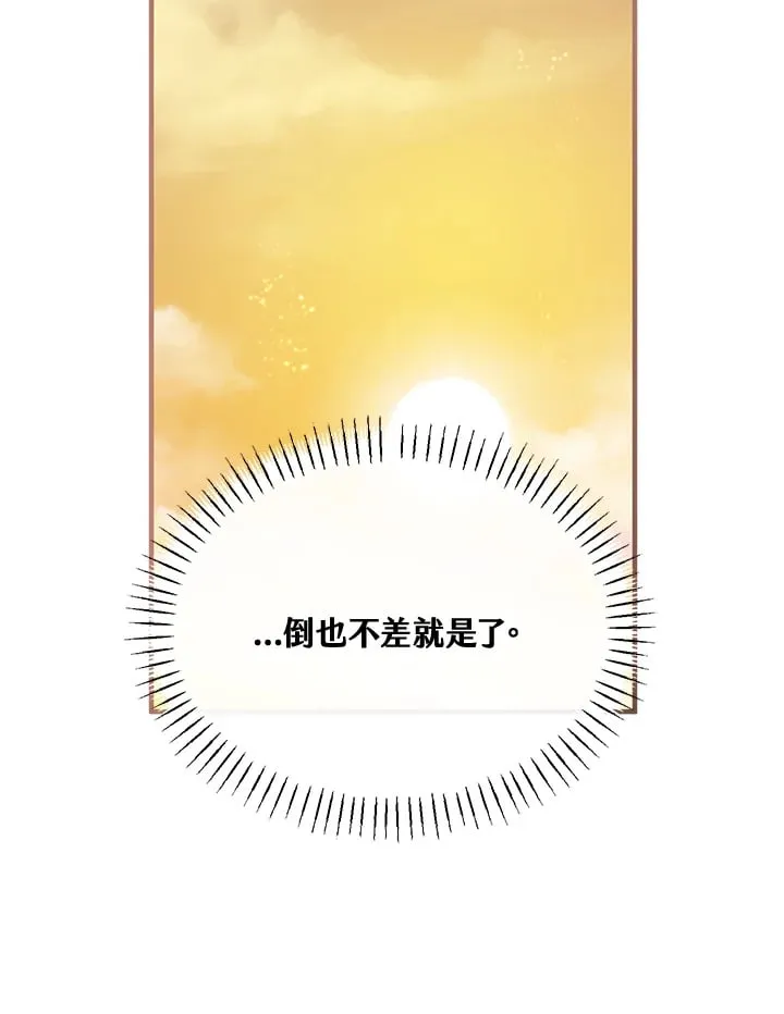 第57话 第117页