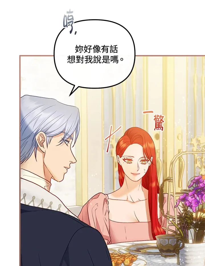 第57话 第118页