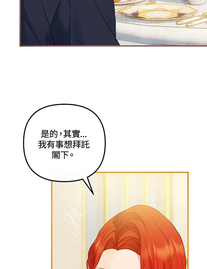 第57话 第119页