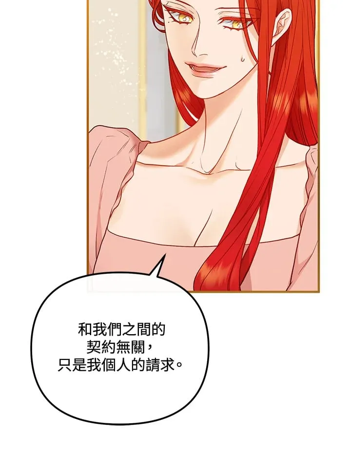 第57话 第120页