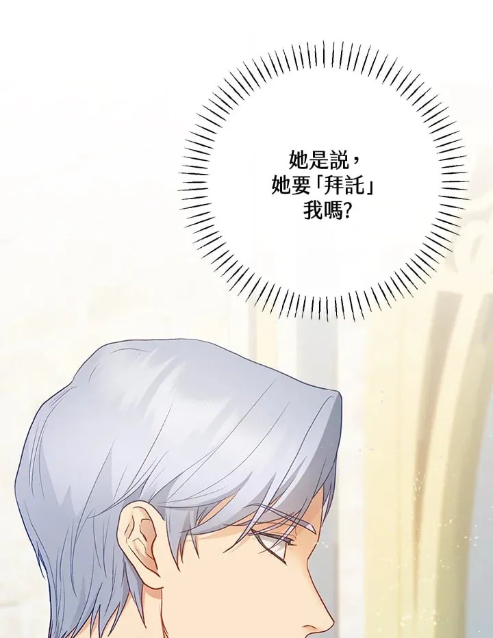 第57话 第121页