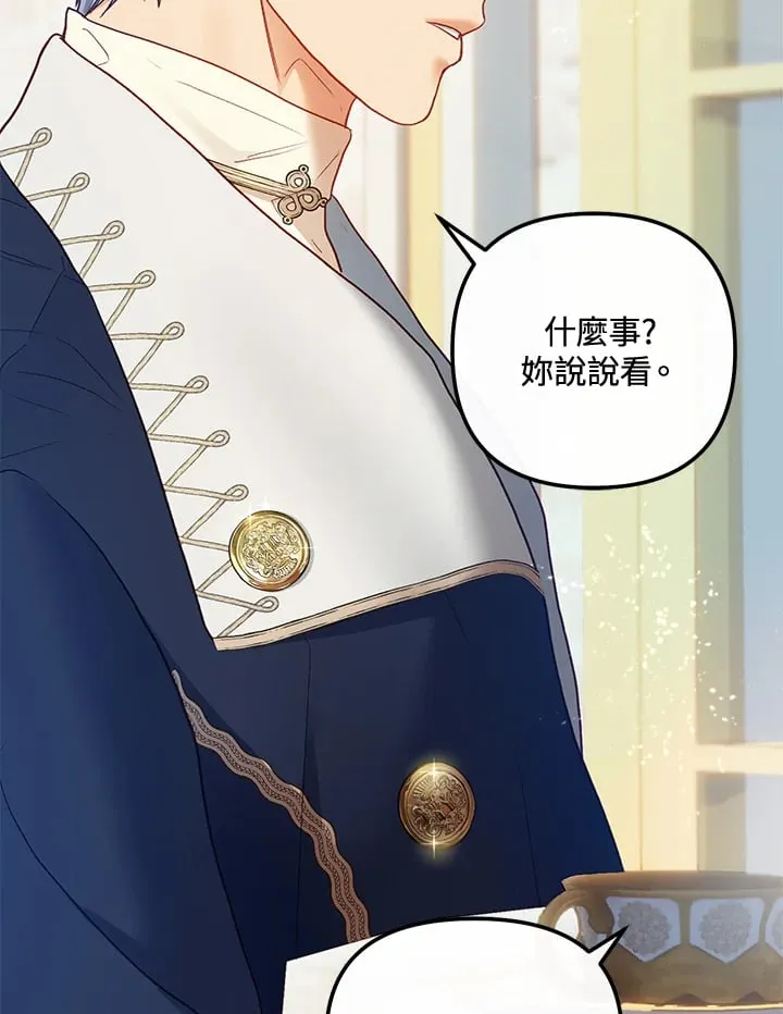 第57话 第122页